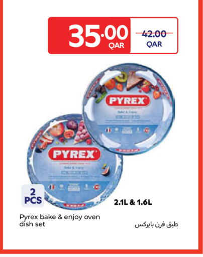 available at كارفور in قطر - الشمال