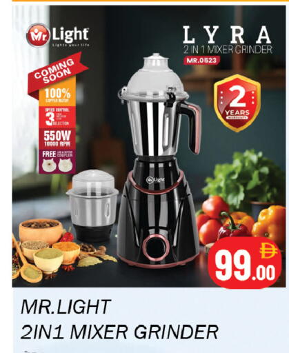 available at سوق المبارك هايبرماركت in الإمارات العربية المتحدة , الامارات - الشارقة / عجمان