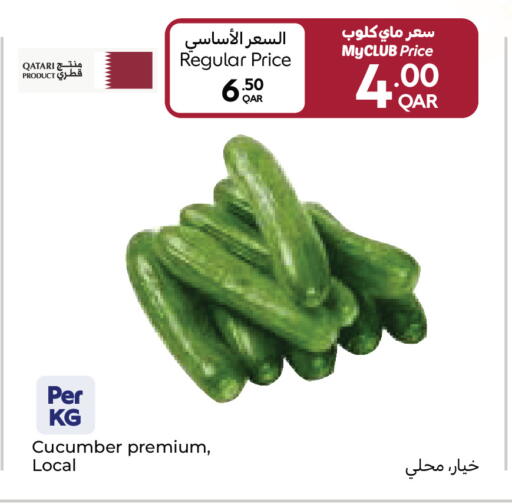 Cucumber from Qatar available at كارفور in قطر - الشمال