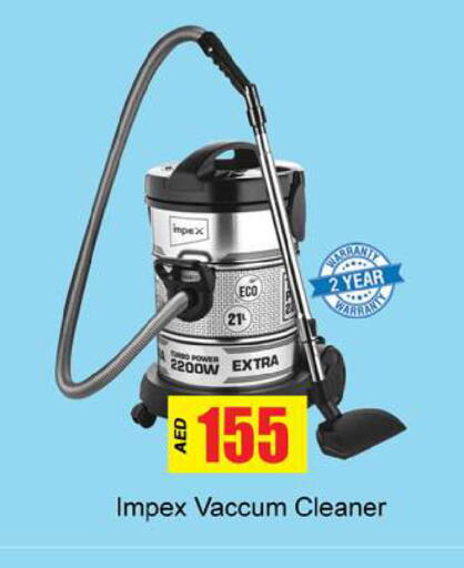 available at Gulf Hypermarket LLC in UAE - Ras al Khaimah