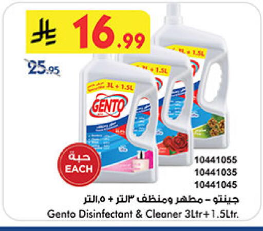 available at Bin Dawood in KSA, Saudi Arabia, Saudi - Mecca