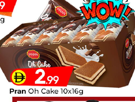 available at Mubarak Hypermarket Sharjah in UAE - Sharjah / Ajman