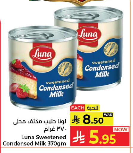 available at كبايان هايبرماركت in مملكة العربية السعودية, السعودية, سعودية - جدة