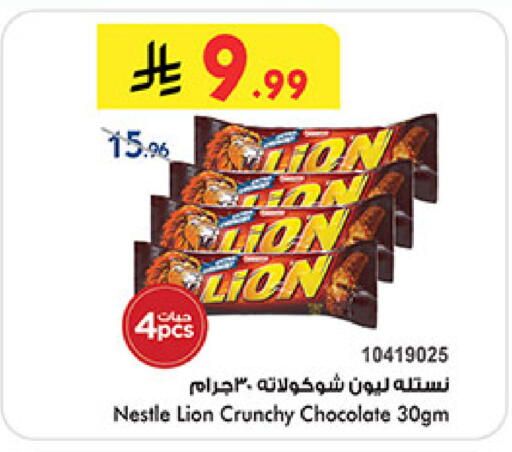 available at Bin Dawood in KSA, Saudi Arabia, Saudi - Mecca