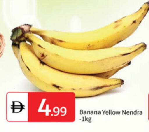 Banana available at سوق طلال in الإمارات العربية المتحدة , الامارات - أبو ظبي