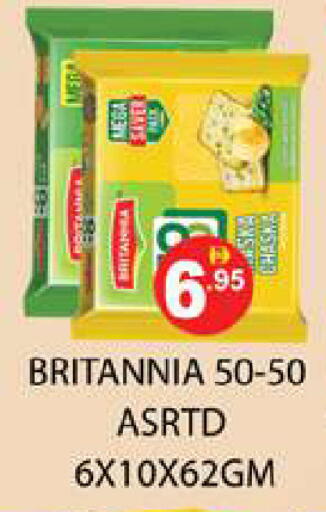 available at زين مارت سوبرماركت in الإمارات العربية المتحدة , الامارات - رَأْس ٱلْخَيْمَة