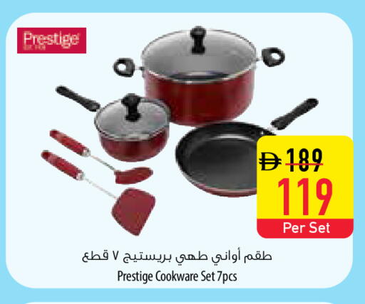 available at Safeer Market in UAE - Sharjah / Ajman