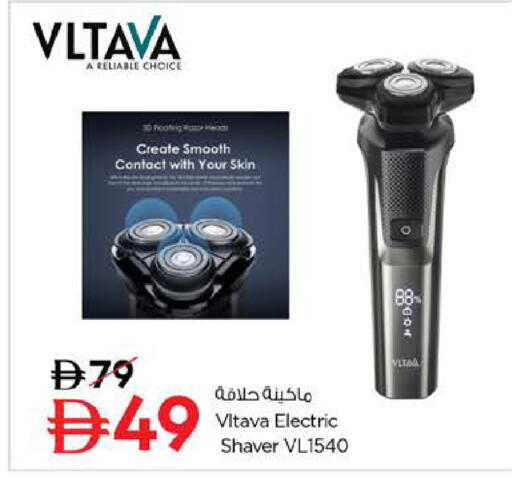 available at Last Chance  in UAE - Fujairah