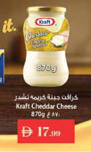 available at Istanbul Supermarket in UAE - Ras al Khaimah