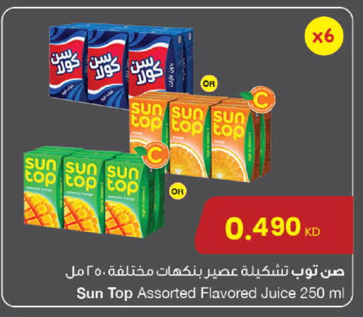 available at The Sultan Center in Kuwait - Jahra Governorate