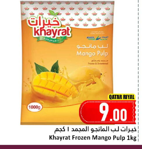 Mango available at دانة هايبرماركت in قطر - الخور