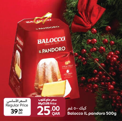 available at كارفور in قطر - الشمال