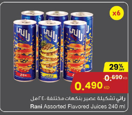 available at The Sultan Center in Kuwait - Jahra Governorate