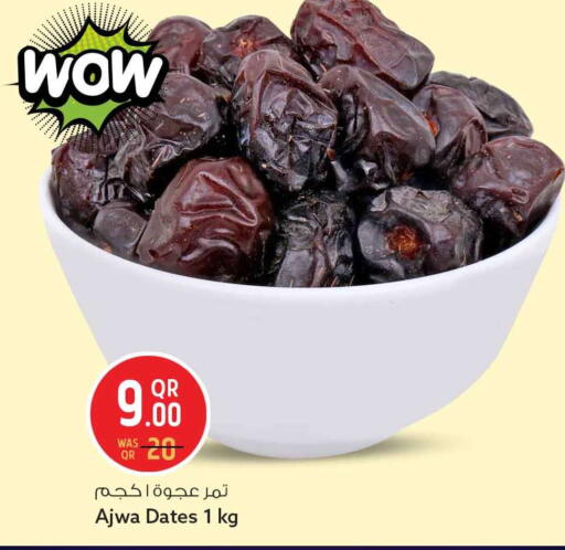 available at سفاري هايبر ماركت in قطر - الخور