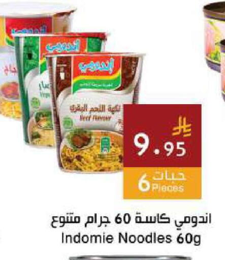 available at Hala Markets in KSA, Saudi Arabia, Saudi - Jeddah