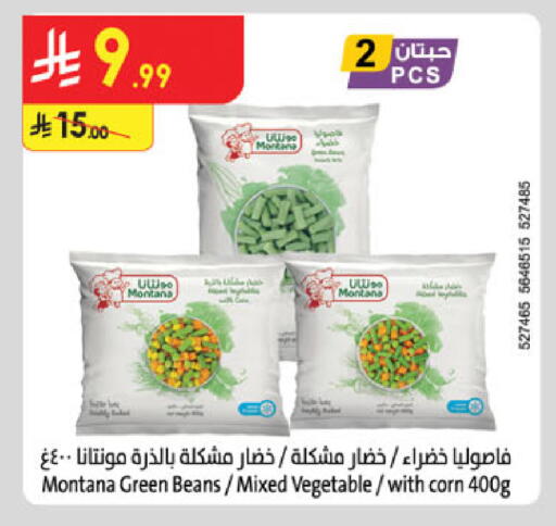 available at الدانوب in مملكة العربية السعودية, السعودية, سعودية - الخرج