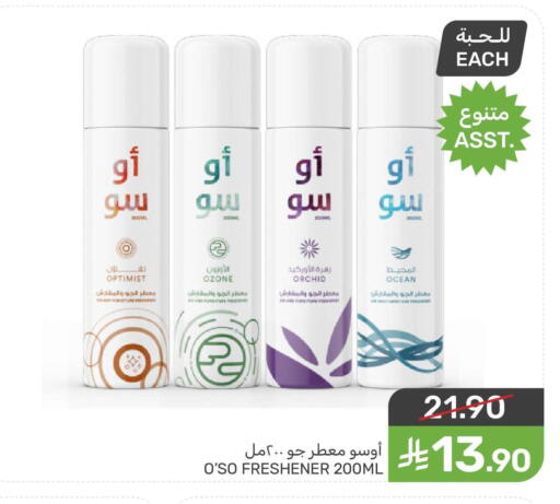 available at Mazaya in KSA, Saudi Arabia, Saudi - Qatif