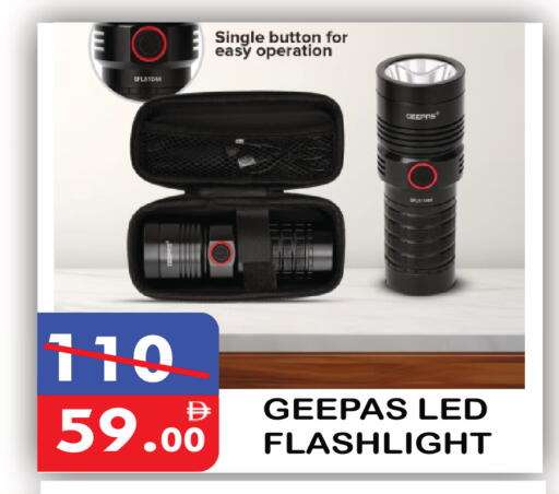 available at يونايتد هيبر ماركت in الإمارات العربية المتحدة , الامارات - دبي