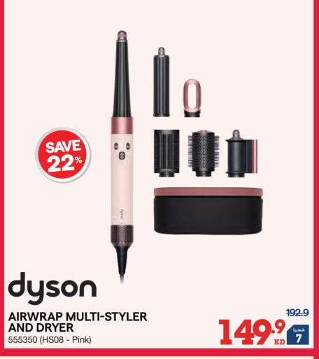 available at X-Cite in Kuwait - Jahra Governorate