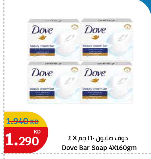 available at City Hypermarket in Kuwait - Ahmadi Governorate