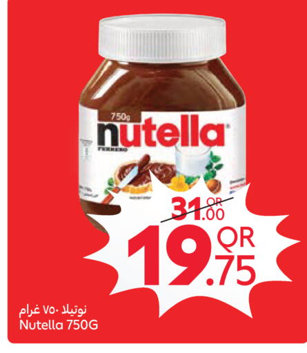 available at كارفور in قطر - الوكرة