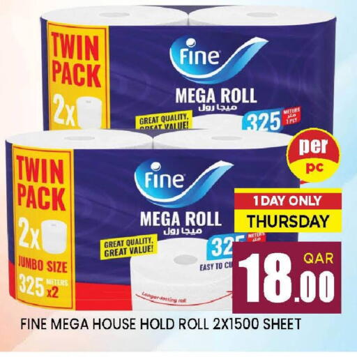 available at دوحة ستوب انح شوب هايبرماركت in قطر - الدوحة