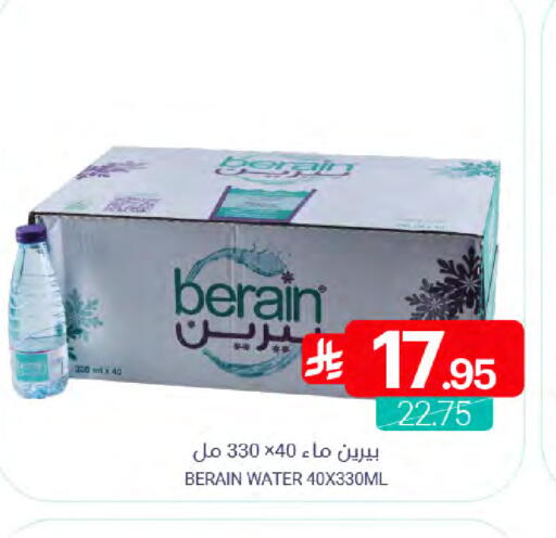 available at Muntazah Markets in KSA, Saudi Arabia, Saudi - Qatif