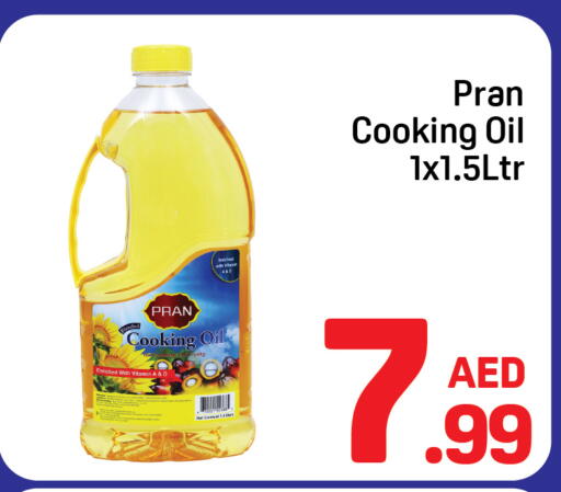 available at دي تو دي in الإمارات العربية المتحدة , الامارات - الشارقة / عجمان