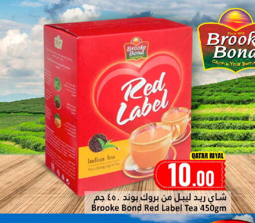 available at دانة هايبرماركت in قطر - الضعاين