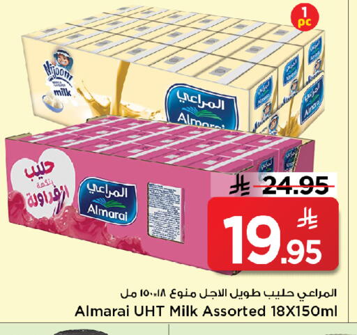 available at Mark & Save in KSA, Saudi Arabia, Saudi - Al Khobar
