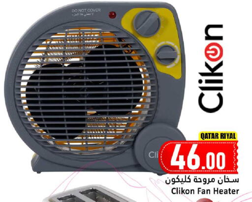 available at دانة هايبرماركت in قطر - الشمال