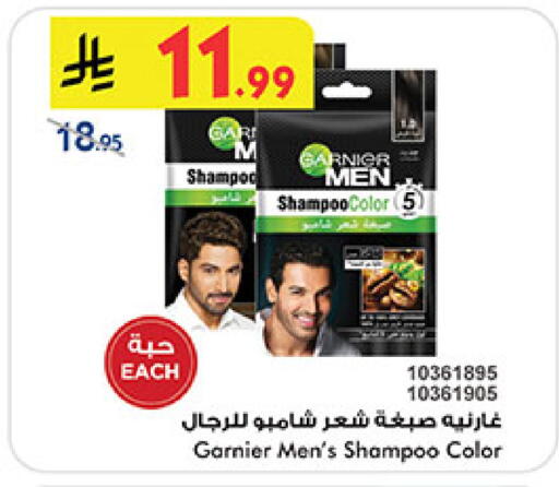 available at بن داود in مملكة العربية السعودية, السعودية, سعودية - المدينة المنورة