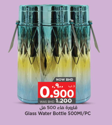 available at نستو in البحرين