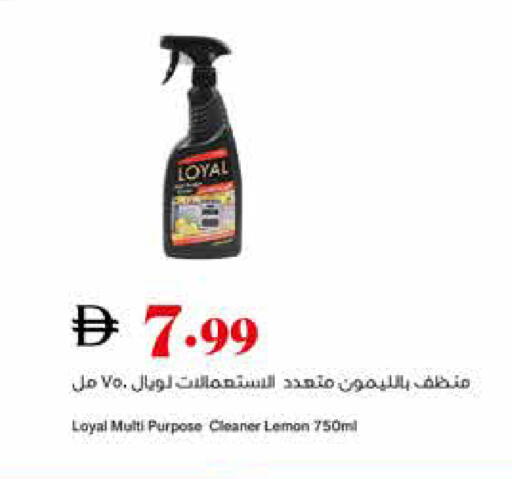 Lemon available at تروليز سوبرماركت in الإمارات العربية المتحدة , الامارات - دبي