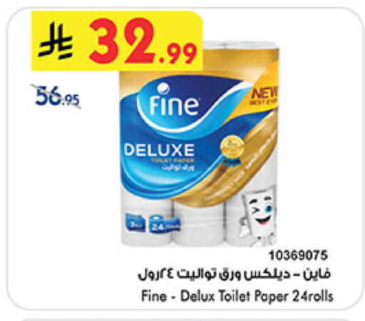 available at Bin Dawood in KSA, Saudi Arabia, Saudi - Medina