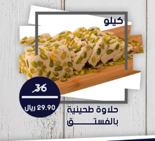 available at Mazaya in KSA, Saudi Arabia, Saudi - Dammam