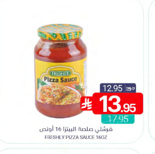 available at اسواق المنتزه in مملكة العربية السعودية, السعودية, سعودية - القطيف‎