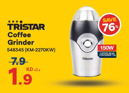 available at X-Cite in Kuwait - Kuwait City