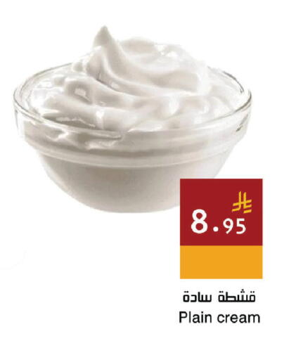 available at Hala Markets in KSA, Saudi Arabia, Saudi - Dammam