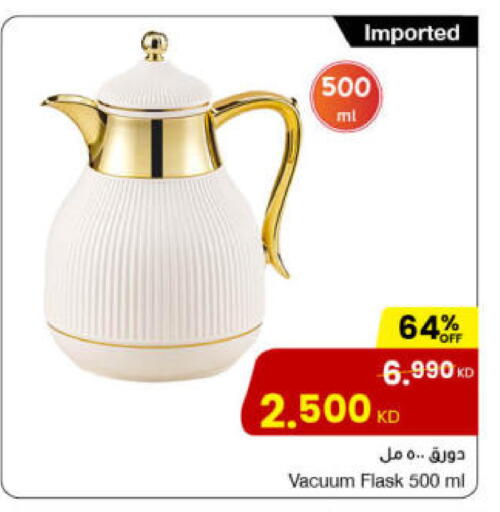 available at مركز سلطان in الكويت - مدينة الكويت