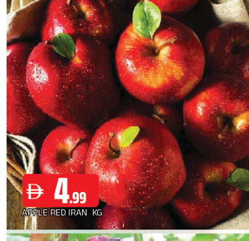 Apple from Iran available at AL MADINA in UAE - Sharjah / Ajman