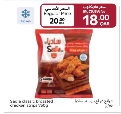 available at كارفور in قطر - الشحانية