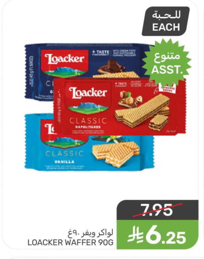 Vanilla available at  مـزايــا in مملكة العربية السعودية, السعودية, سعودية - سيهات