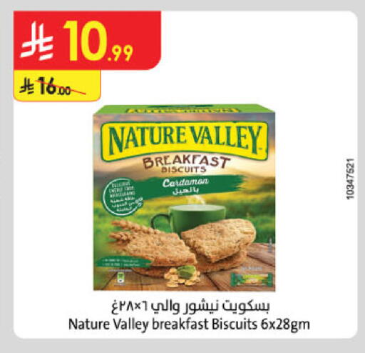 available at Danube in KSA, Saudi Arabia, Saudi - Jazan