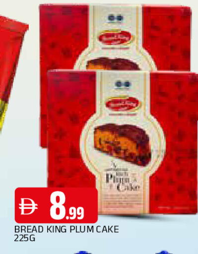 Plum available at AL MADINA in UAE - Sharjah / Ajman