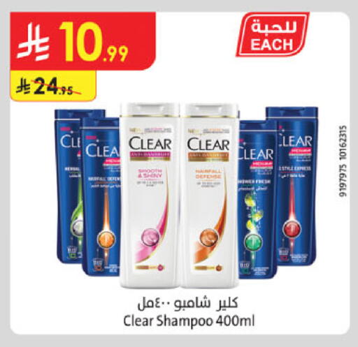 available at الدانوب in مملكة العربية السعودية, السعودية, سعودية - الخرج