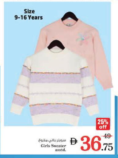 available at Nesto Hypermarket in UAE - Al Ain