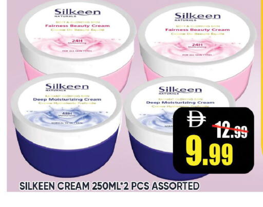 available at Leptis Hypermarket  in UAE - Ras al Khaimah