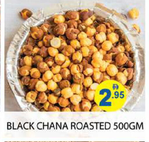 available at زين مارت سوبرماركت in الإمارات العربية المتحدة , الامارات - رَأْس ٱلْخَيْمَة