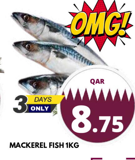 available at Dubai Shopping Center in Qatar - Al Rayyan